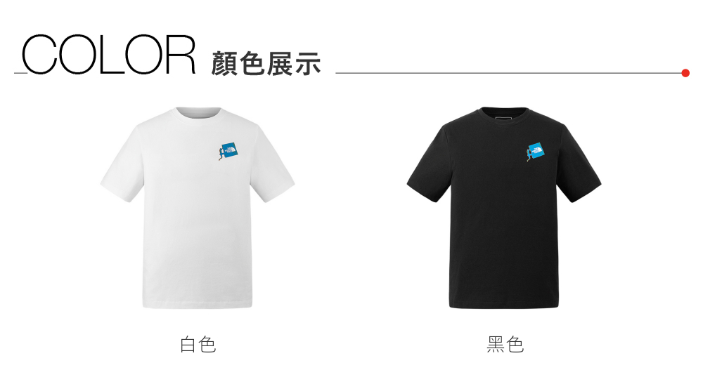 男款白色吸濕排汗短袖T恤