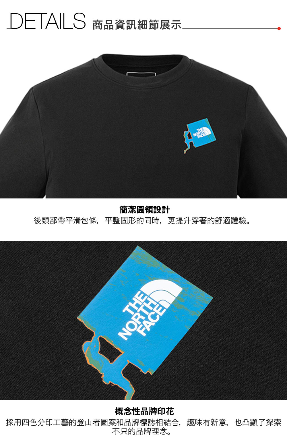 男款黑色吸濕排汗短袖T恤