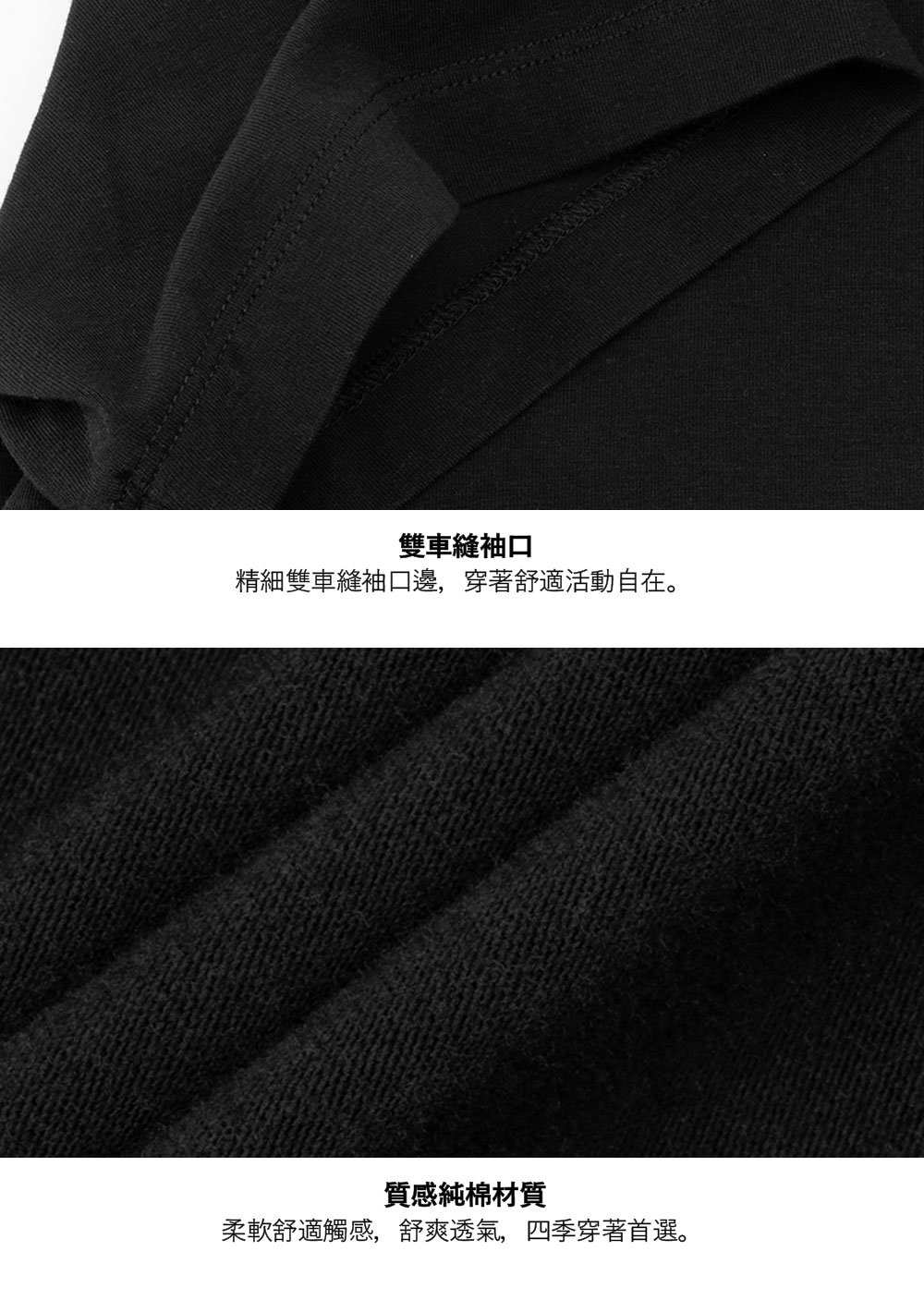 男款黑色吸濕排汗短袖T恤