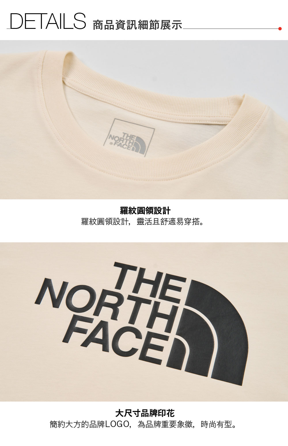 男女款米白色純棉品牌LOGO印花長袖上衣