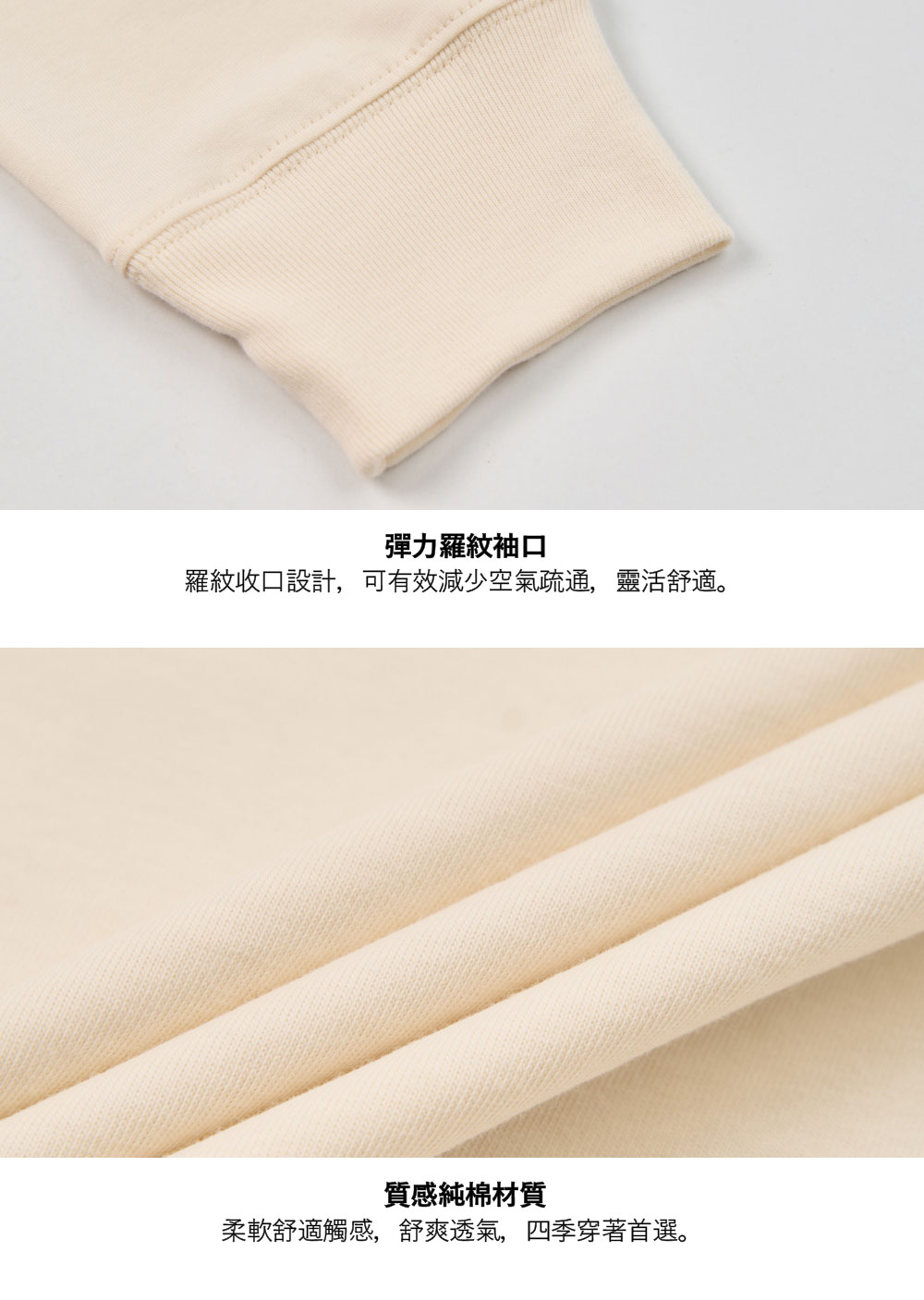 男女款米白色純棉品牌LOGO印花長袖上衣
