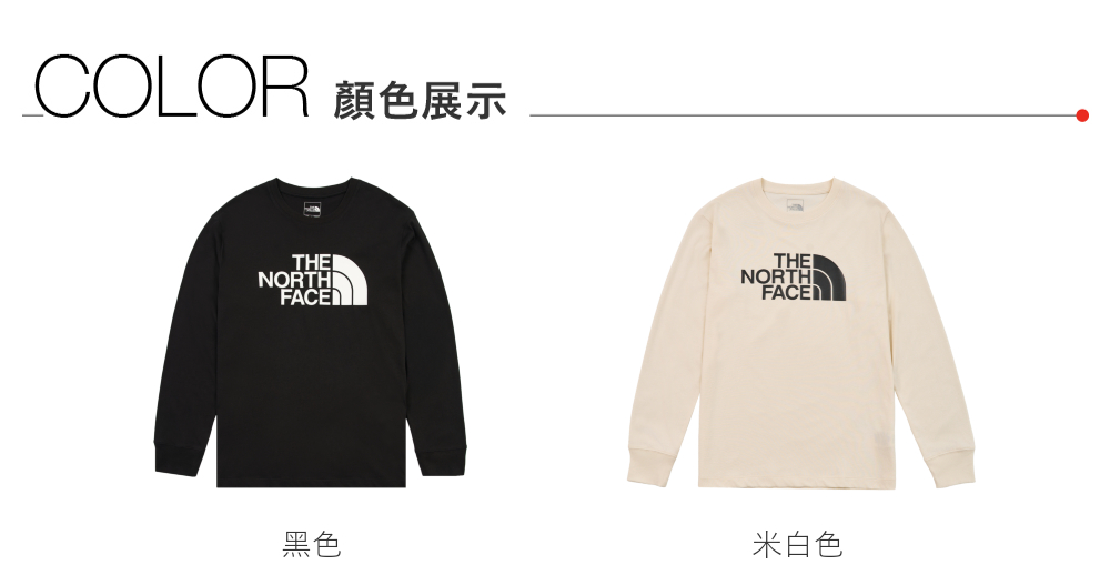 男女款米白色純棉品牌LOGO印花長袖上衣