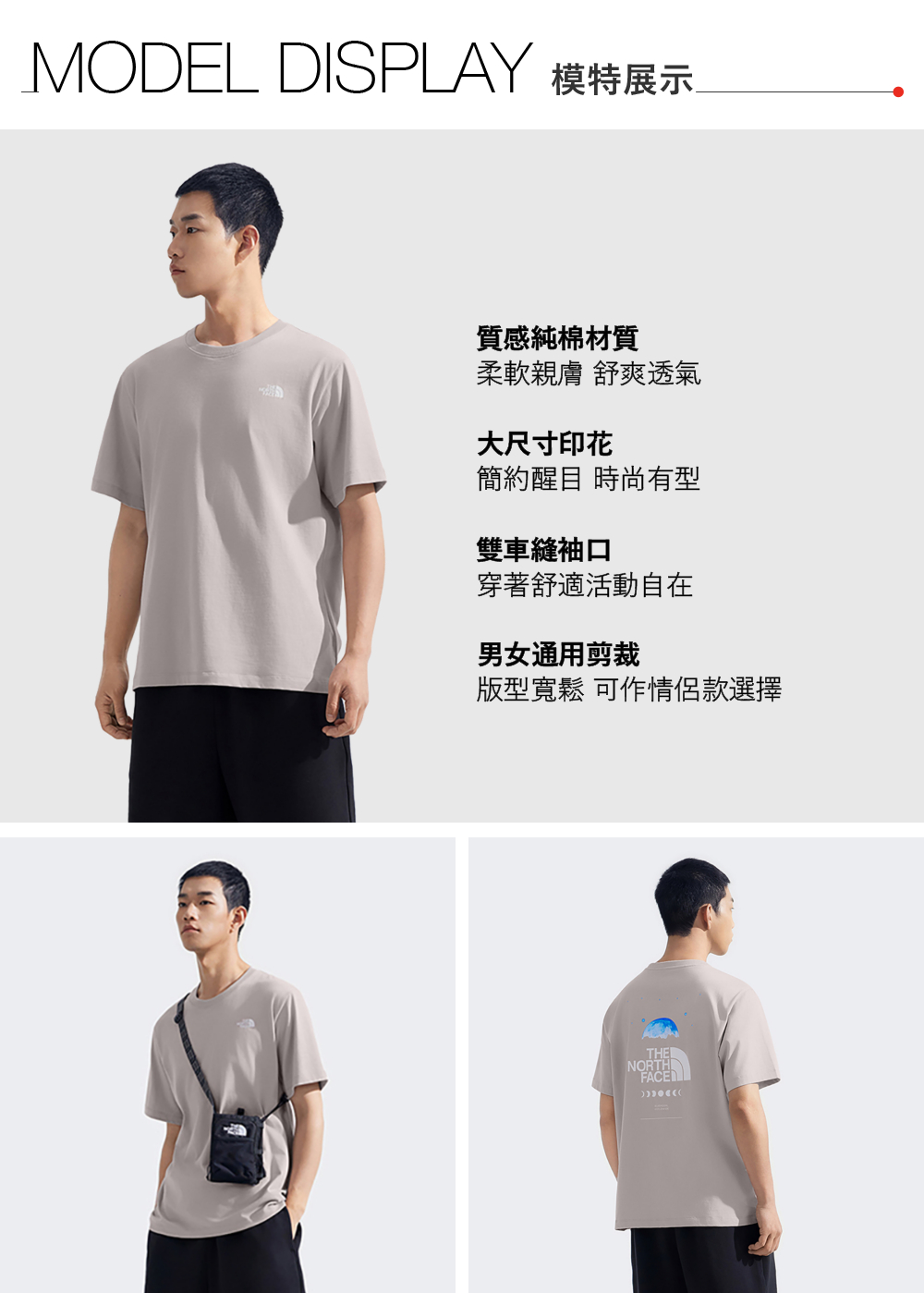 男女款灰色純棉舒適透氣短袖T恤