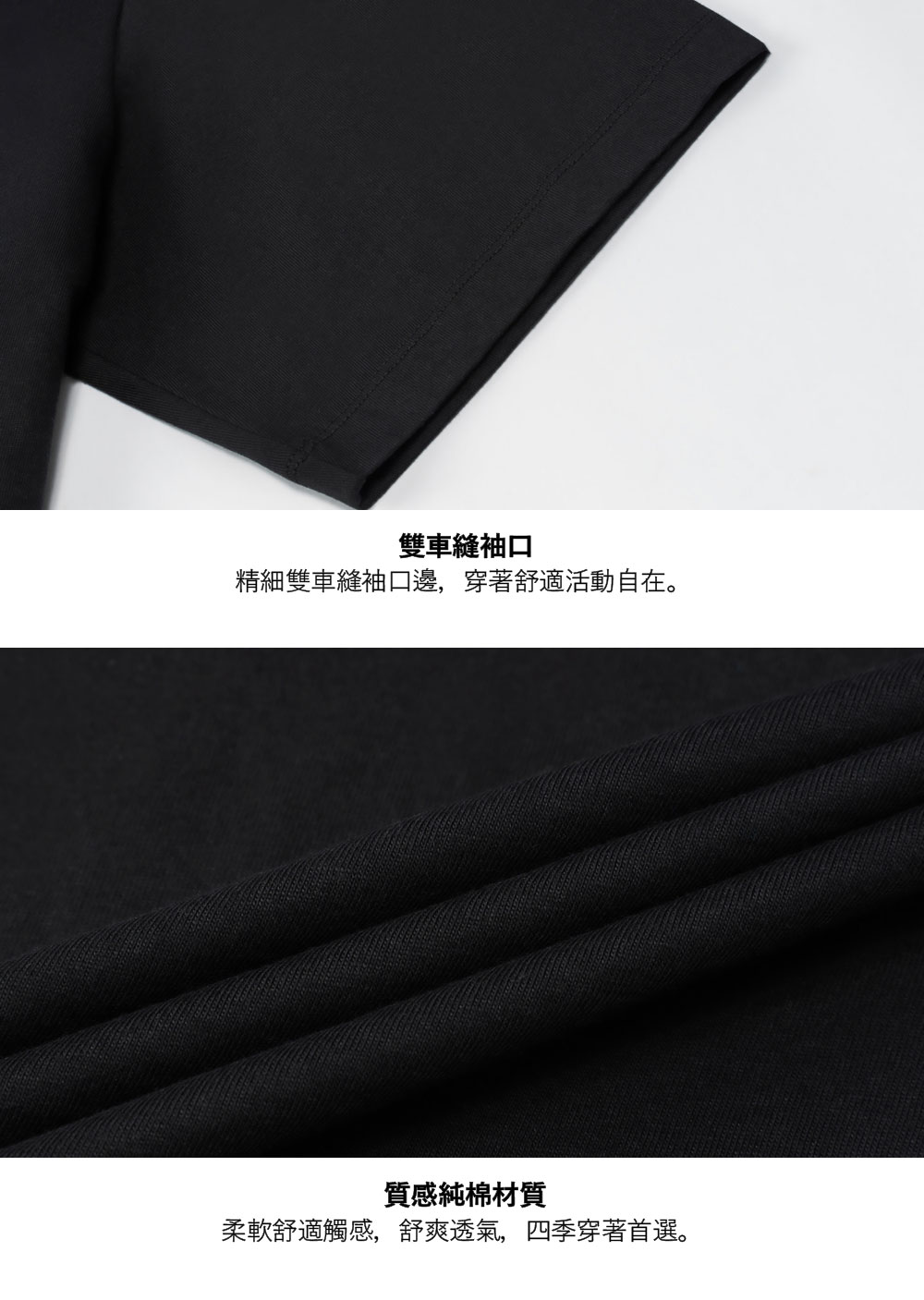 男女款黑色純棉舒適透氣短袖T恤