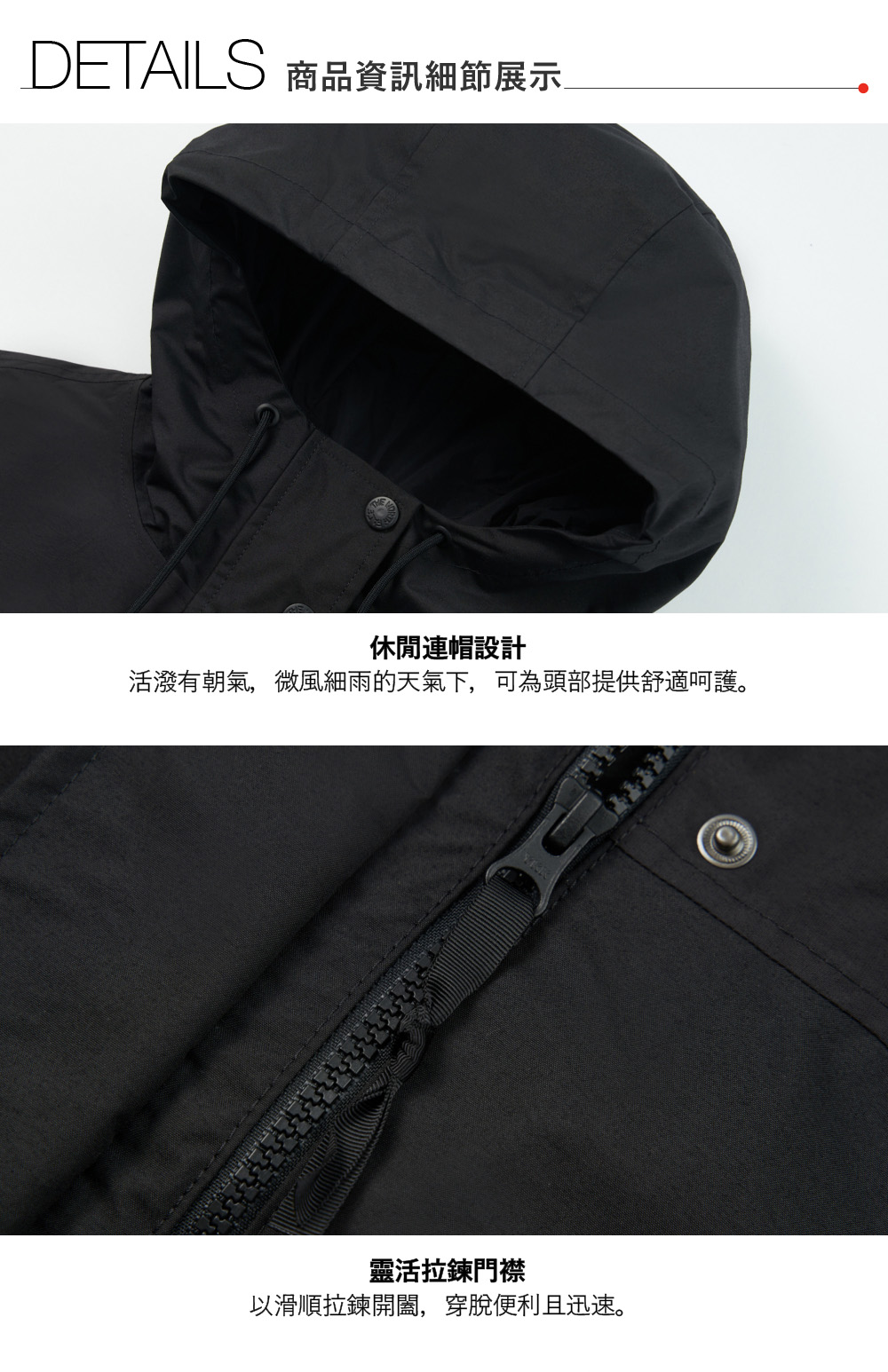 女款黑色DryVent防水透氣衝鋒衣