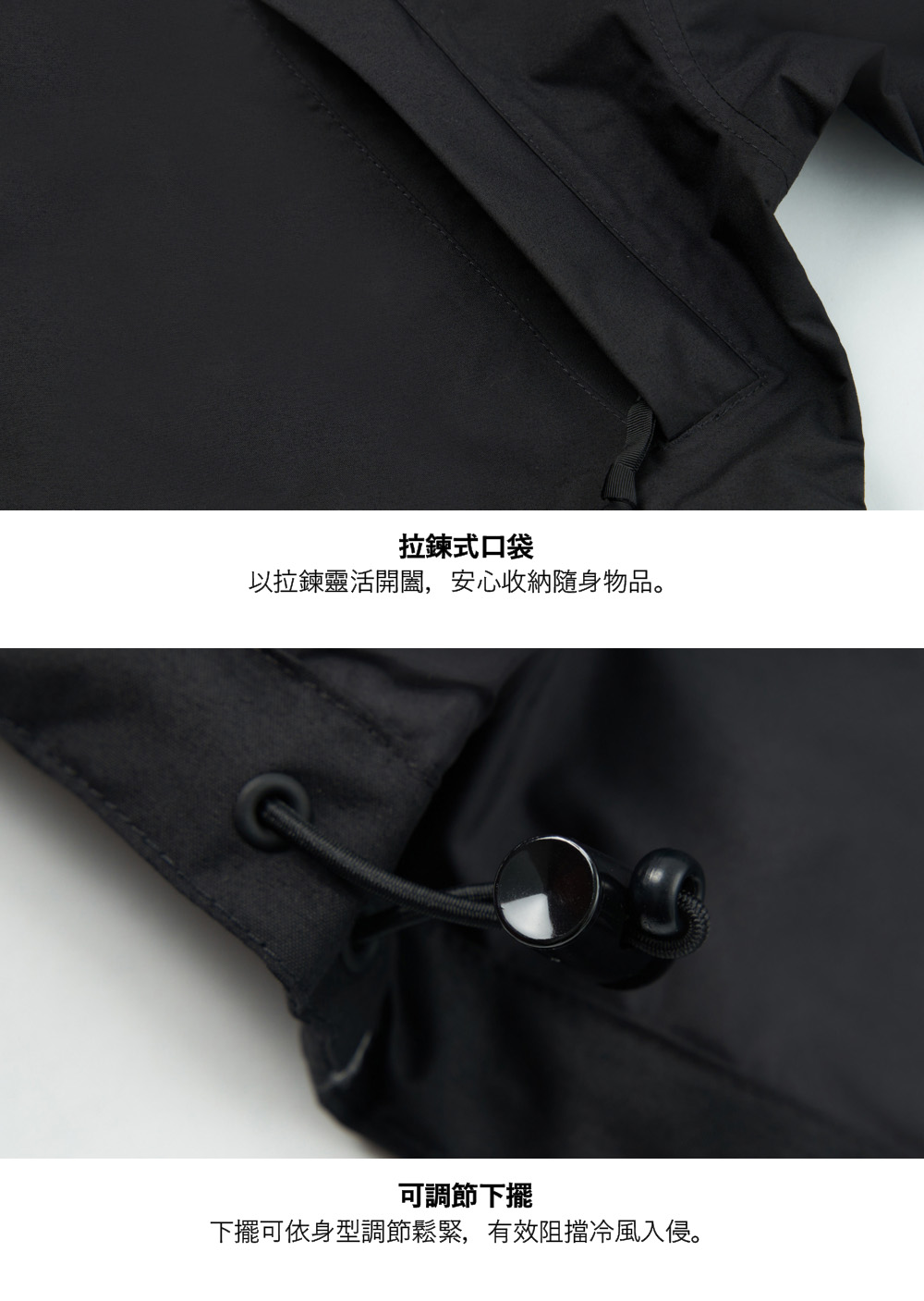 女款黑色DryVent防水透氣衝鋒衣