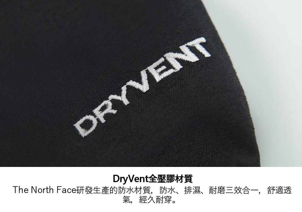 女款黑色DryVent防水透氣衝鋒衣