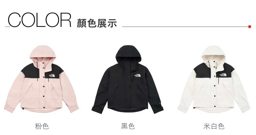 女款黑色DryVent防水透氣衝鋒衣