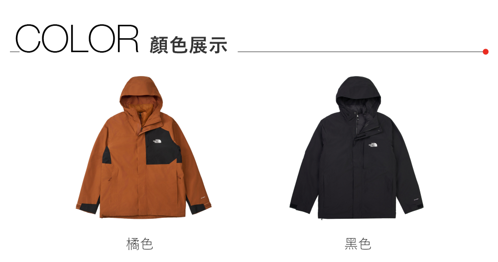 n*n様 本鼈甲 三味線撥 撥先約89mm 全長180mm 重量118g 高級天 The North Face北面男款黑色DRYVENT防水羽絨內裡三合一外套｜8DWXJK3