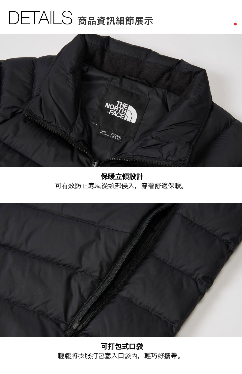 男款黑色DWR防潑水羽絨外套