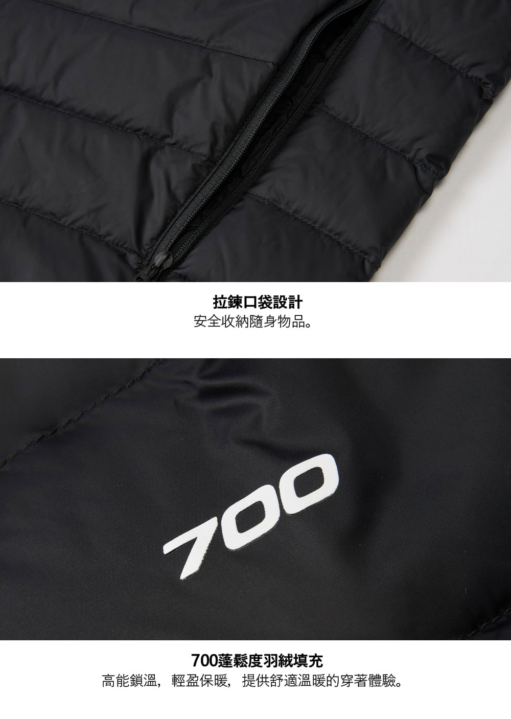 男款黑色DWR防潑水羽絨外套