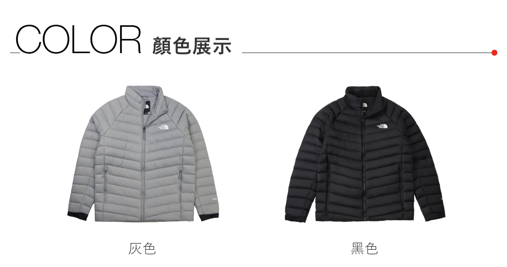 男款黑色DWR防潑水羽絨外套