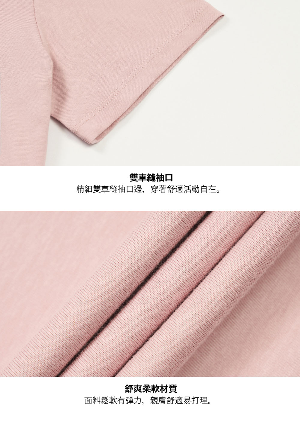 女款粉紅色趣味印花設計短袖T恤
