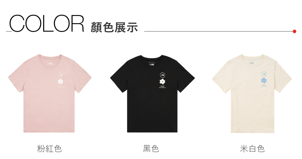 女款粉紅色趣味印花設計短袖T恤