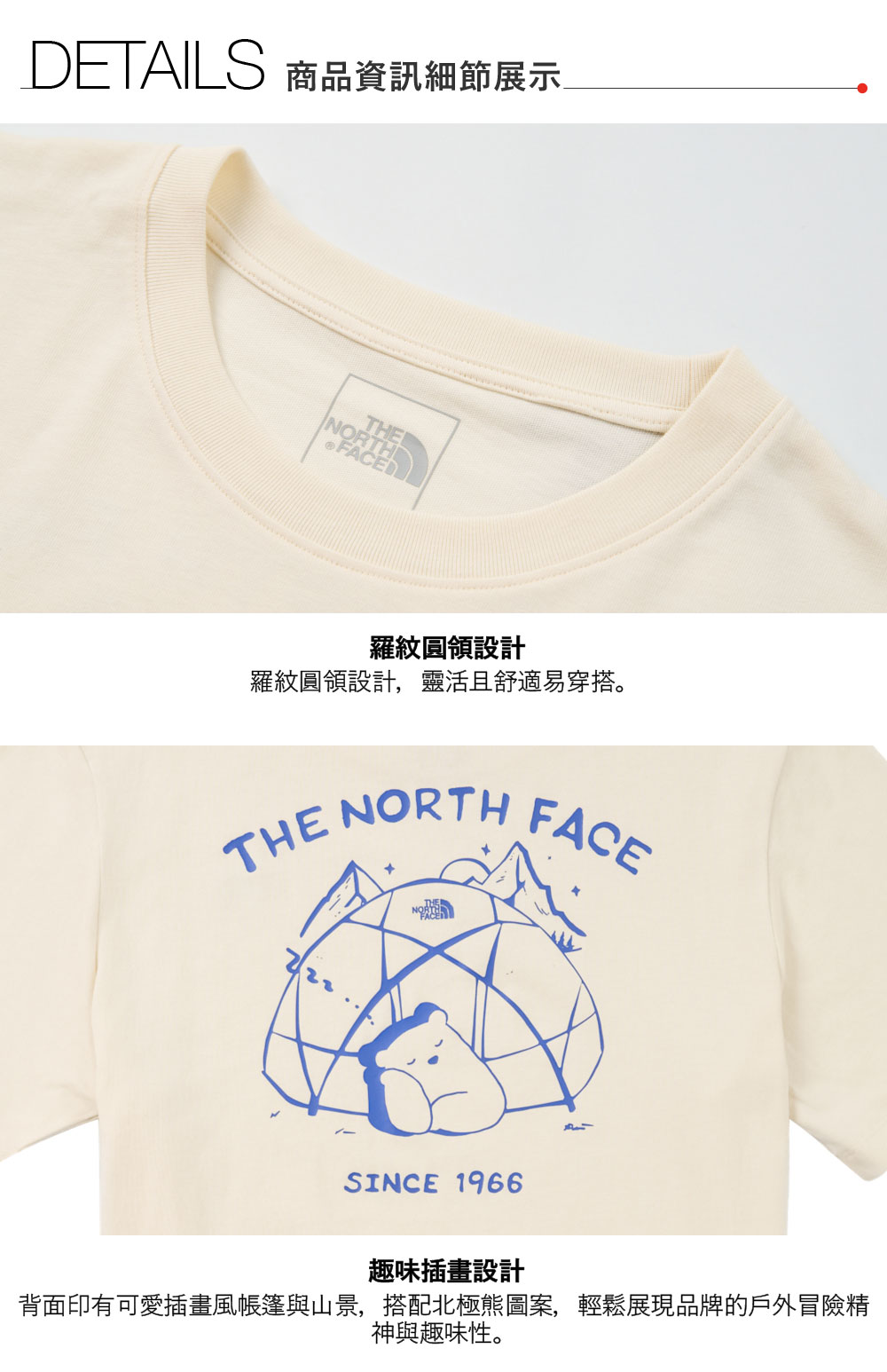 男女款米白色純棉大尺寸印花短袖T恤