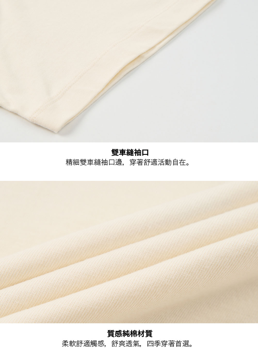 男女款米白色純棉大尺寸印花短袖T恤