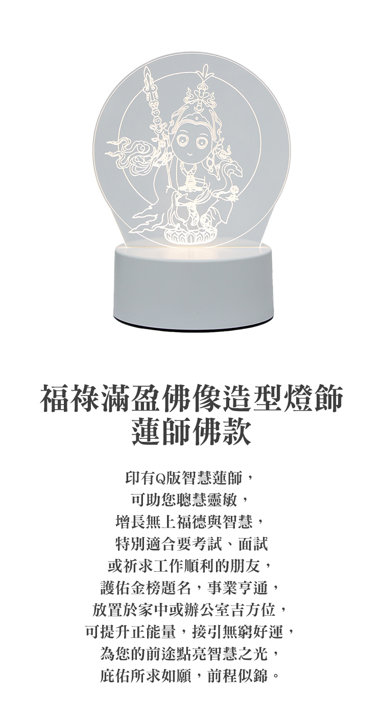 雨揚 