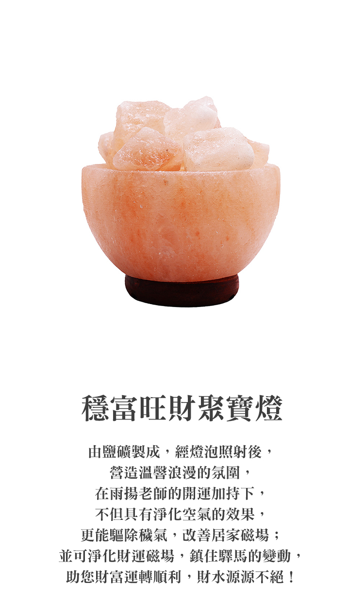 雨揚 