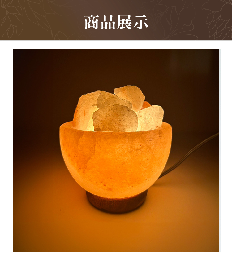雨揚 