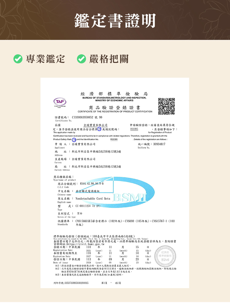 雨揚 