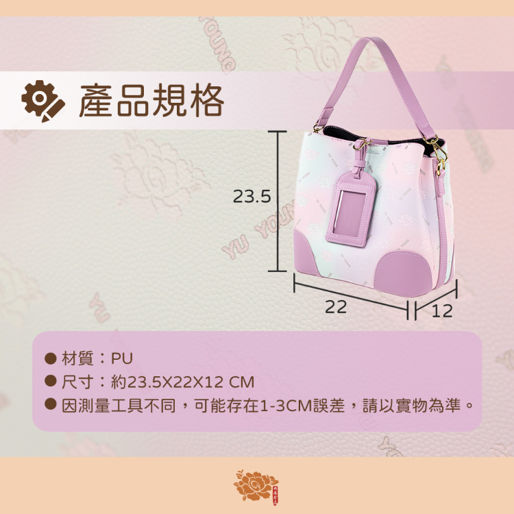 雨揚 