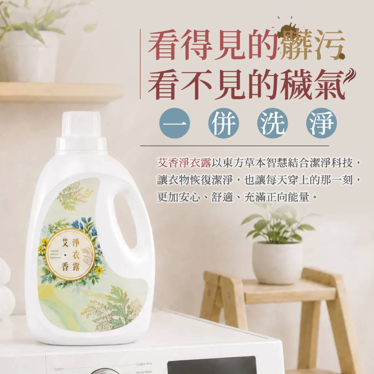 雨揚