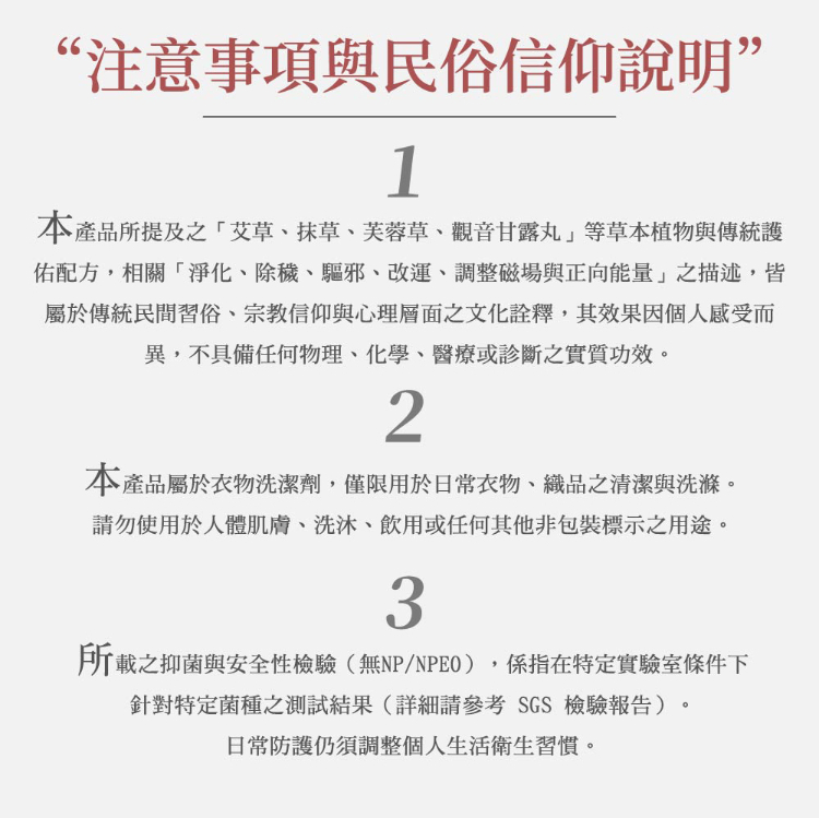 雨揚